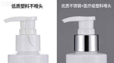 Why Similar Pump Heads & Sprays Differ in Price 1 Why Similar Pump Heads & Sprays Differ in Price 1